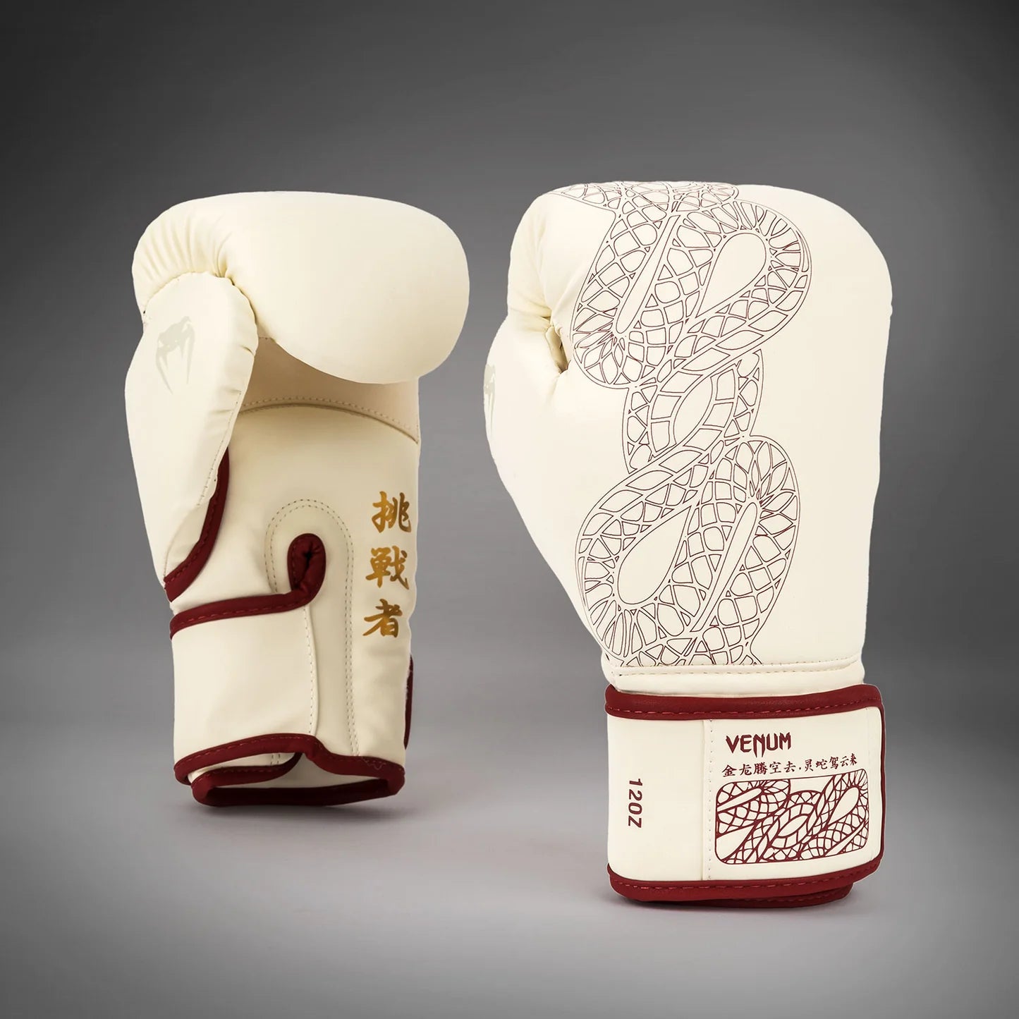 VENUM SERPENTI BOXING GLOVES